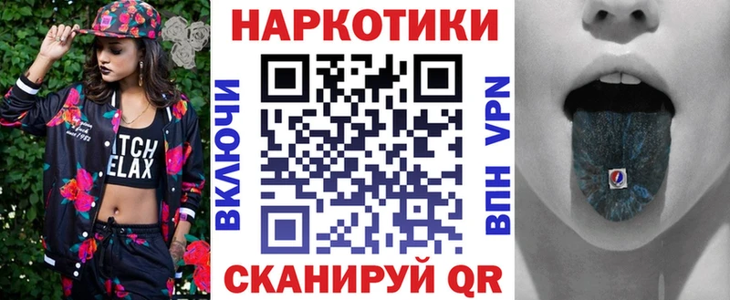 Купить наркотик аптеки Тюкалинск Кетамин КОКАИН ГАШ МАРИХУАНА