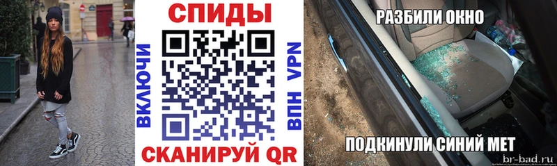 АМФЕТАМИН Розовый  даркнет сайт  МЕГА ссылка  Тюкалинск 