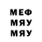 Метадон methadone Blinky88