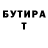 А ПВП мука Travis Whatley