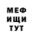 Метадон белоснежный Taleh Aliyev