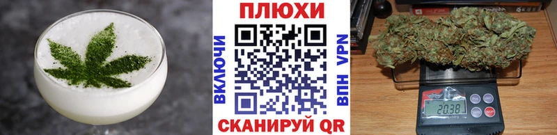 наркошоп Тюкалинск Canna-Cookies конопля