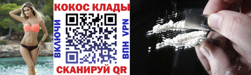 Cocaine 97%  сколько стоит  Тюкалинск 