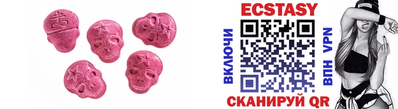 omg ссылки  Тюкалинск  ЭКСТАЗИ MDMA  купить наркотик 