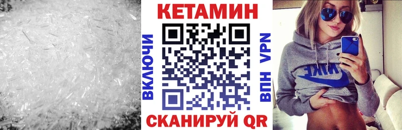 Кетамин VHQ  Тюкалинск 