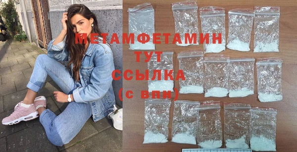 ECSTASY Абдулино