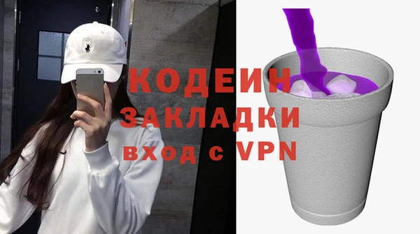 СК Абаза
