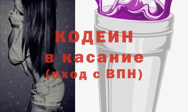 СК Абаза