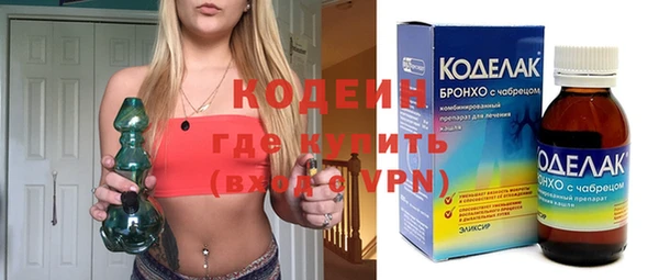 spice Абинск