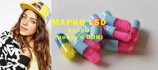 ECSTASY Абдулино