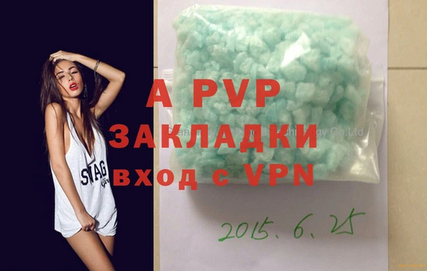 ECSTASY Абдулино