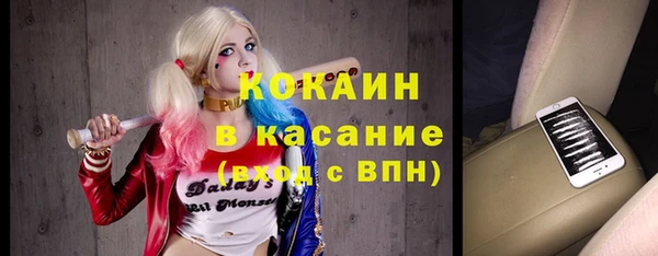 spice Абинск