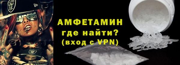 spice Абинск