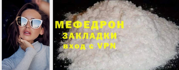 СК Абаза