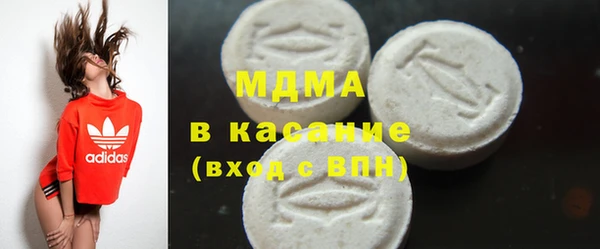 ECSTASY Абдулино