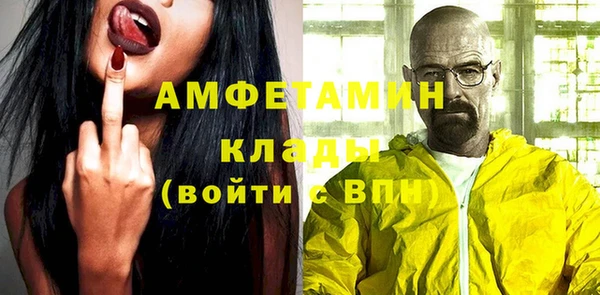 spice Абинск