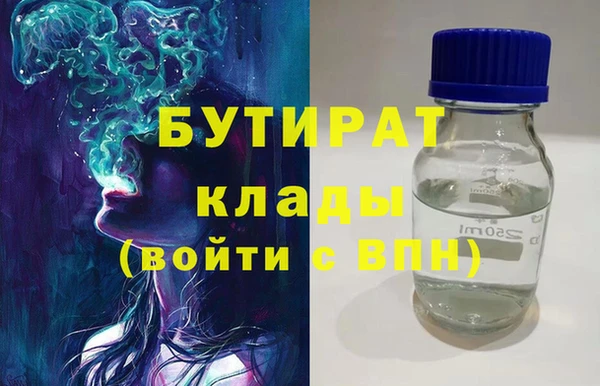 бутик Алексин
