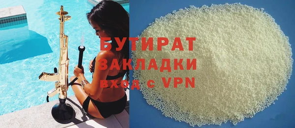 spice Абинск