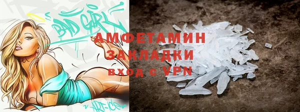 spice Абинск