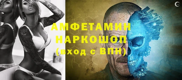 мескалин Осинники