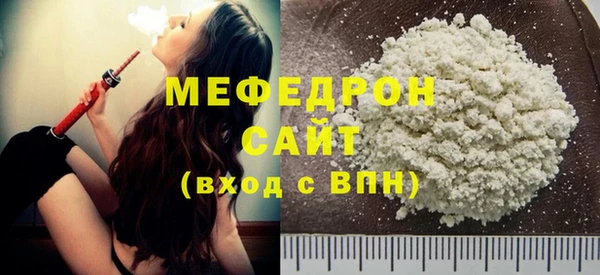 СК Абаза