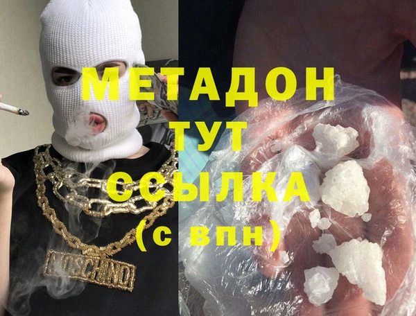 COCAINE Алексеевка