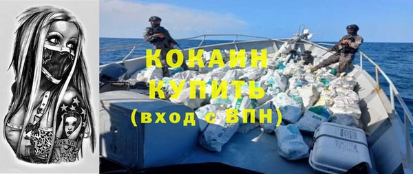 ECSTASY Абдулино