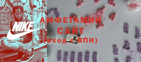 бутик Алексин