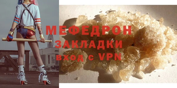 СК Абаза