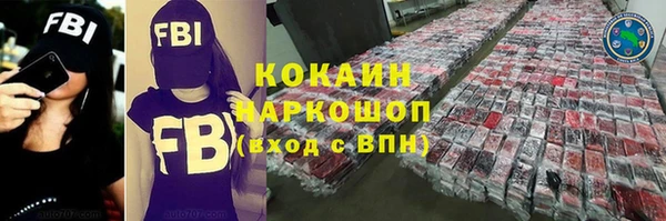 spice Абинск