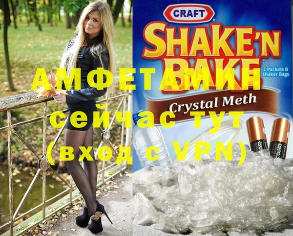 ECSTASY Абдулино
