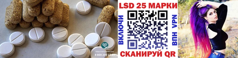 ЛСД экстази ecstasy Тюкалинск