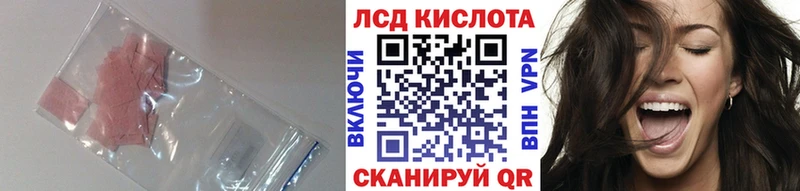 Лсд 25 экстази ecstasy  blacksprut как войти  Тюкалинск 