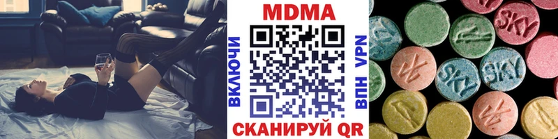 МДМА VHQ  Тюкалинск 