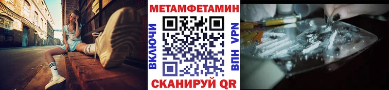 магазин    Тюкалинск  гидра как зайти  МЕТАМФЕТАМИН кристалл 