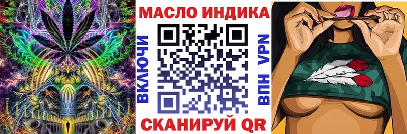 гидра как зайти  Тюкалинск  ТГК Wax 