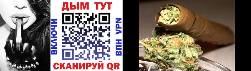 наркотики  Тюкалинск  Каннабис план 